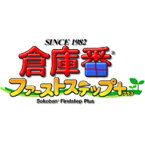 倉庫番ファーストステッププラス　ダウンロード版／　販売元：ブランド名：シンキングラビット