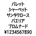 カナフェイス パレット MAC版TrueTypeフォント /販売元:株式会社シーアンドジイ