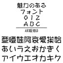 AR板体B Windows版TrueTypeフォント