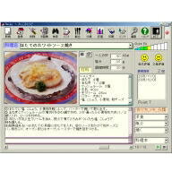 お料理レシピ、日記ソフト、家計簿ソフト、命名ソフトなどなど、ハッピーなファミリーに向けたホームソフトお買い得パック。★Recipy〜レシピィ 料理コレクションとしての記録を楽しむユニークなレシピソフト。パソコンでレシピ管理！単なるレシピだけだったらパソコンへの登録の手間に見合う「何か」が足りないんですよねぇ。Recipy〜レシピィはその「何か」を以下の様な機能で補うトータル料理支援プログラムです。Recipyを使って『料理コレクション』としての楽しさを追求しましょう！★モチベーションダイアリー記録に残してやる気を継続。三日坊主サヨナラ支援ソフト！モチベーションダイアリーは簡単入力、楽しく見やすい結果表示で行動へ駆り立て、継続心をくすぐる日記ソフトです。「簡単入力」と「継続意識を高める多彩な情報表示」この最強？コンビでもう三日坊主とはサヨナラ間違いなし！★やりくりプランナー 家計簿＆こづかい帳。楽しく続ける家計やりくり支援ソフト！既存のどの家計簿ソフトとも似ていないユニークなインターフェース。やりくりプランナーはおっくうになりがちな家計、こづかい管理を簡単入力、楽しく見やすい結果表示で支援するやりくり支援ソフトです。★命名倶楽部最良候補選出を楽しく便利にサポートする名付け支援ソフト。名前は生まれてくるお子様への最初のプレゼント！素敵な名前を贈りたいのはパパさんママさん共通の願いだと思います。命名倶楽部は五運と五行配列、陰陽判断をベースにした3字性、3字名に対応している命名支援＆姓名判断ソフトです。レシピ&料理支援ソフト + 三日坊主サヨナラ支援日記ソフト + 家計やりくり支援ソフト + 命名支援&姓名判断