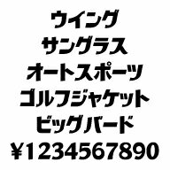 カナフェイス　ウイング　MAC版TrueTypeフォント ／販売元：株式会社シーアンドジイ