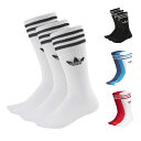 アディダス オリジナルス adidas originals ソックス 靴下 ソリッド クルー ハイソックス 3P 3足セット SOCKS OG オリジナル メンズ レディース トレフォイル 三つ葉 トレホイル ストライプ 白 黒 S M L S21489 S21490 GD3580 GN3073 GN3074