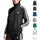 アディダス オリジナルス adidas originals ジャージ アディカラー クラシック ベッケンバウアー トラックトップ Adicolor Classi...