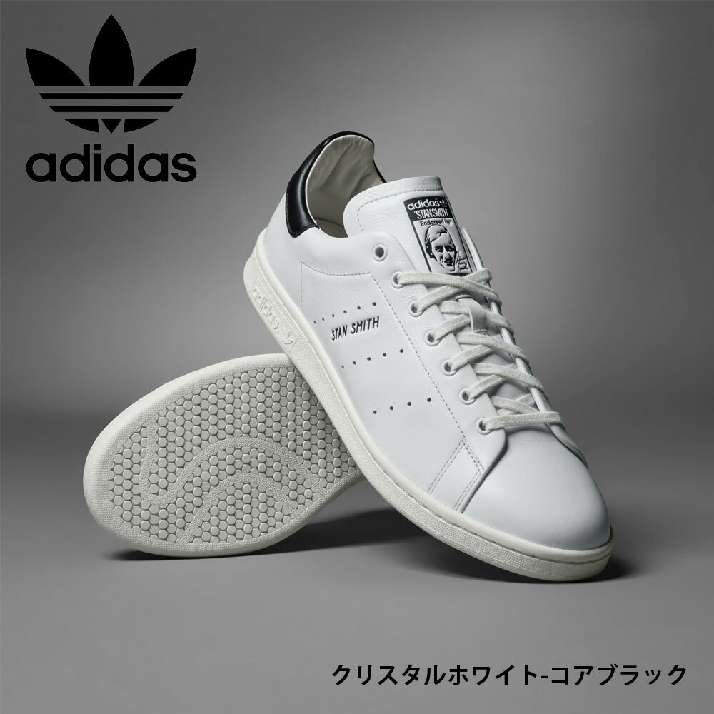 楽天市場】adidas STAN SMITH LUX（カラーホワイト）（メンズ靴｜靴