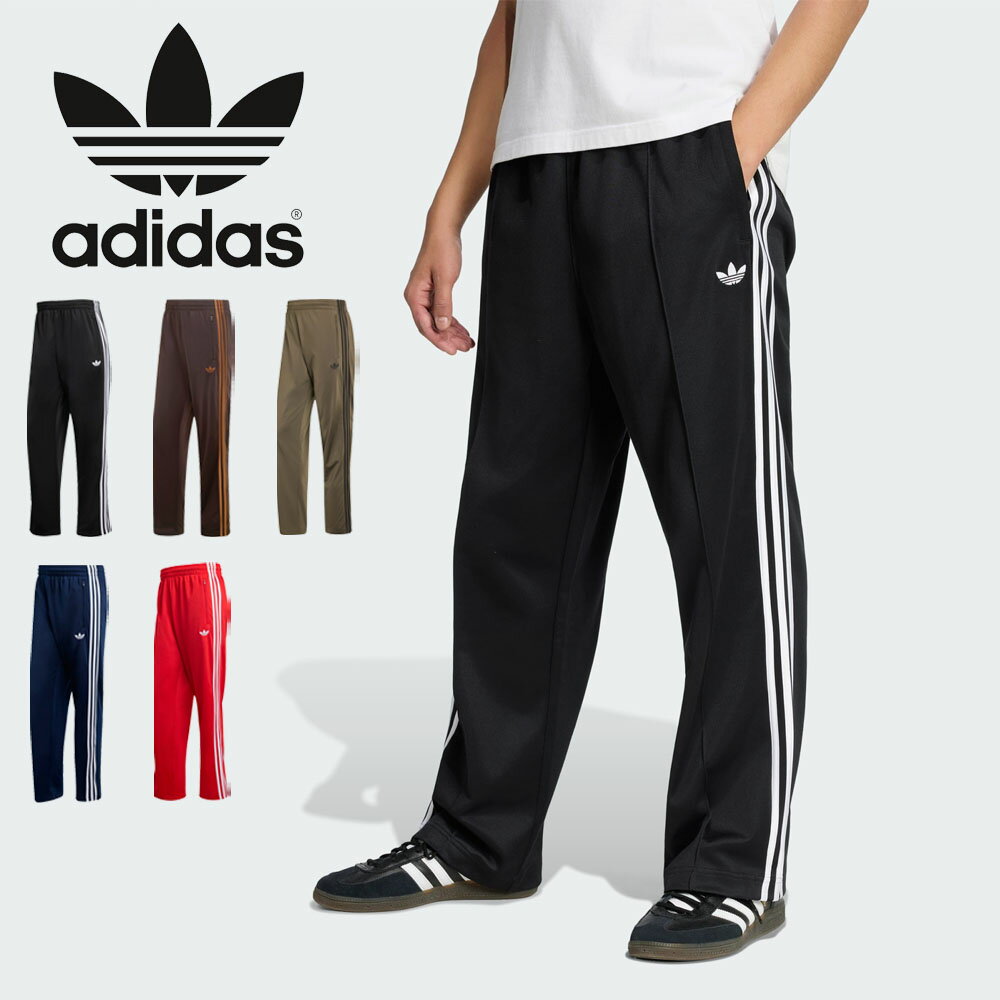 乐天商城 - アディダス オリジナルス adidas originals ジャージ 下 ファイヤーバード トラックパンツ FIREBIRD TRACK PANTS KS7477 KS7473 KD8319 KD8316 KD8315【メンズ レデイース ボトムス イージーパンツ トラックパンツ トレーニングパンツ リラックスフィット 黒 ブラック】