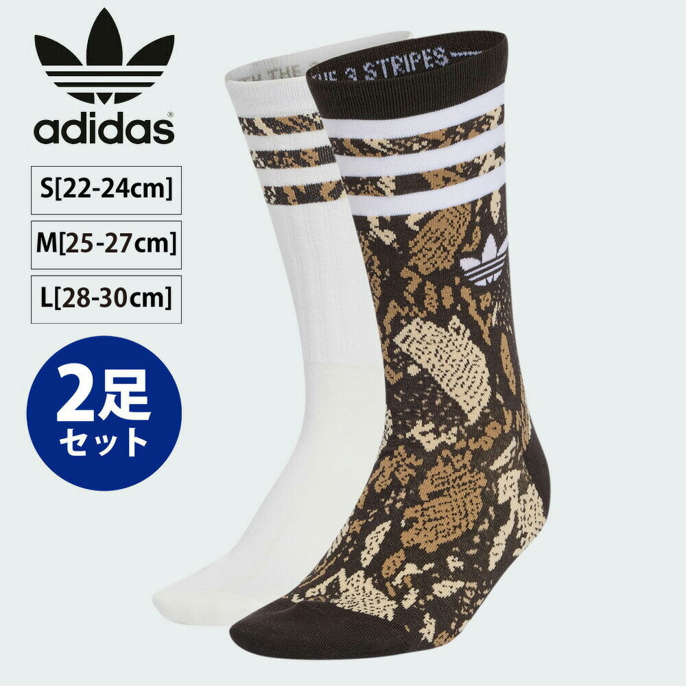 楽天市場】パイソン（ブランドアディダス）の通販