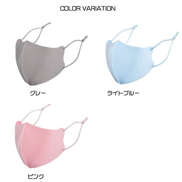 【お得な500枚セット】【名入れロゴ入れ】あなたのオリジナルロゴ入りメッセージ入りサイズ調整可能カラーマスクを制作 マスク 大人 男性用 女性用 洗える ユニフォーム カスタムオーダー オリジナルプリント メンズ レディース 名前入り 名入れマスク グレー ブルー ピンク