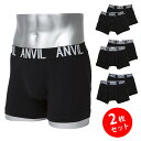 【今だけ5%OFFセール】ANVIL アンビル アンヴィル ボクサーパンツ 2枚セット メンズ ボクサーブリーフ 下着 男性 アンダーウェア 勝負下着 前閉じ 黒 赤 下着 ブラック レッド チャコール ネイビー ブルー S M L XL 40mm Belt Knit Boxer ANV0531 ANV531