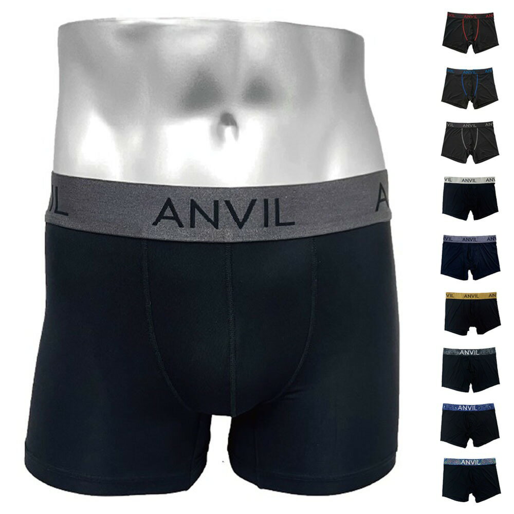 アンビル アンヴィル ANVIL ボクサーパンツ ボクサーブリーフ ナイロンボクサー ANV0604 ANV0611 ANV0607