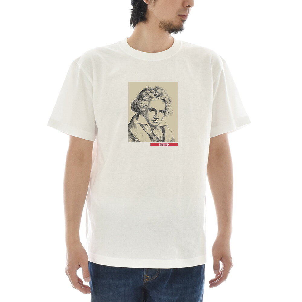 乐天商城 - 【半袖 アートTシャツ】ベートーヴェン ベートーベン Tシャツ イラストレーション ライフ イズ アート 半袖 ショートスリーブ ホワイト 白 メンズ レディース 大きいサイズ ビックサイズ 肖像画 絵画 名画 音楽家 作曲 ティーシャツ S M L XL XXL【S47_01】