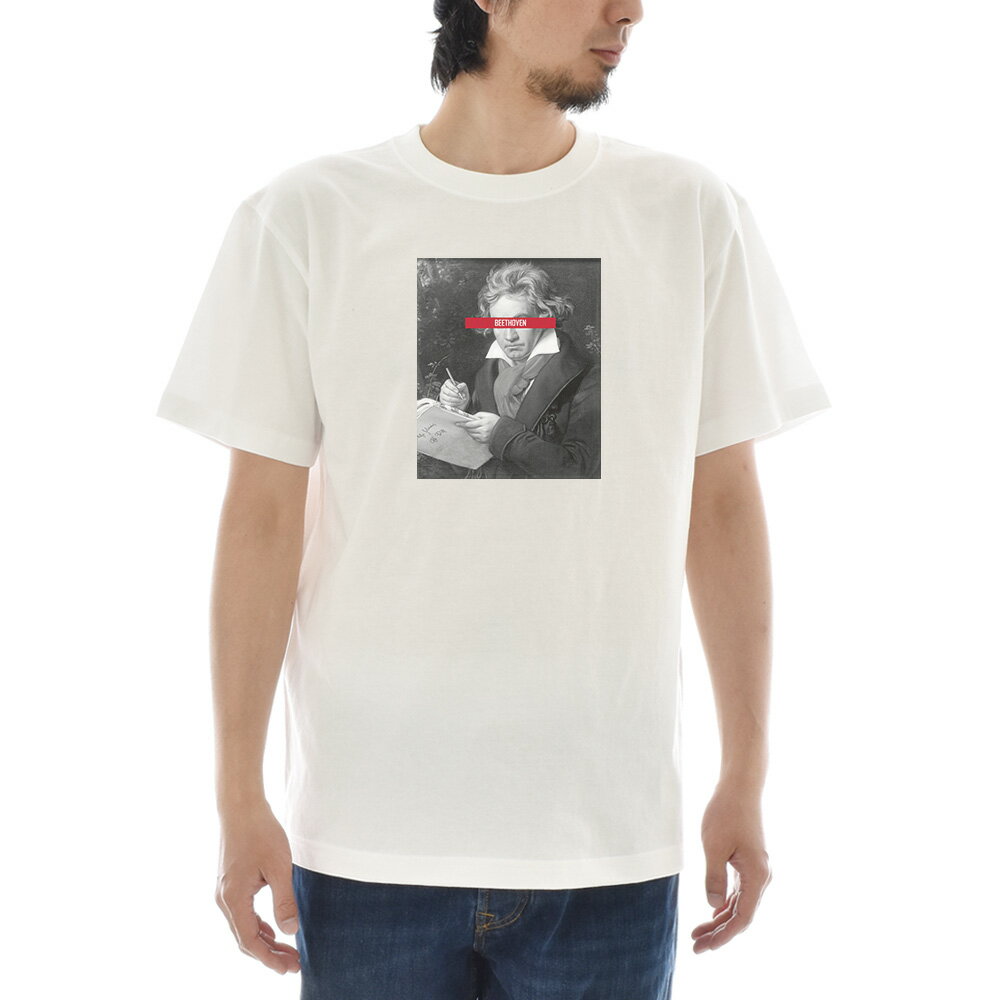 Rakuten - 【半袖 アートTシャツ】ベートーヴェン ベートーベン Tシャツ 肖像画 モノクロ ライフ イズ アート 半袖 ショートスリーブ ホワイト 白 メンズ レディース 大きいサイズ ビックサイズ おしゃれ 絵画 名画 音楽家 作曲 ティーシャツ S M L XL ブランド【S47_01】