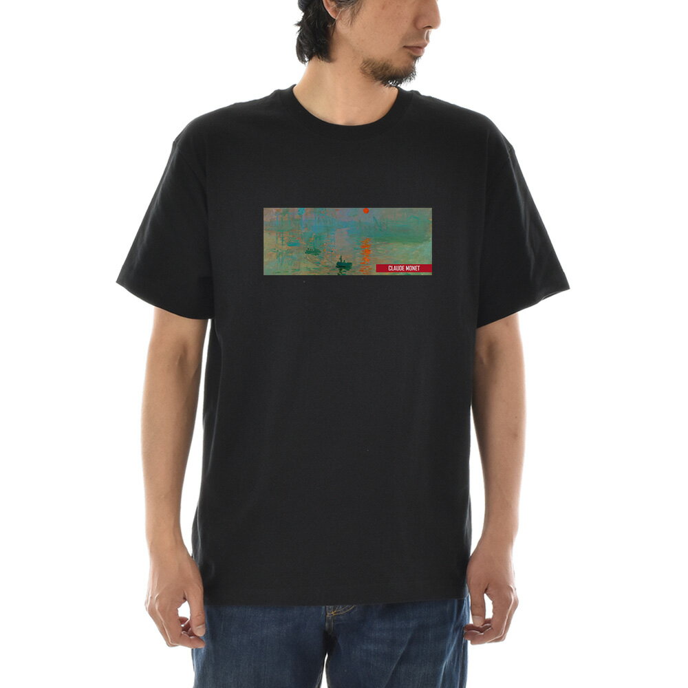 乐天商城 - 【半袖 アートTシャツ】モネ Tシャツ クロード・モネ 印象・日の出 ライフ イズ アート 半袖 ショートスリーブ SS S/S メンズ レディース 大きいサイズ ビックサイズ ブラック 黒 おしゃれ アート 絵画 名画 ティーシャツ S M L xxl ブランド【S47_01】