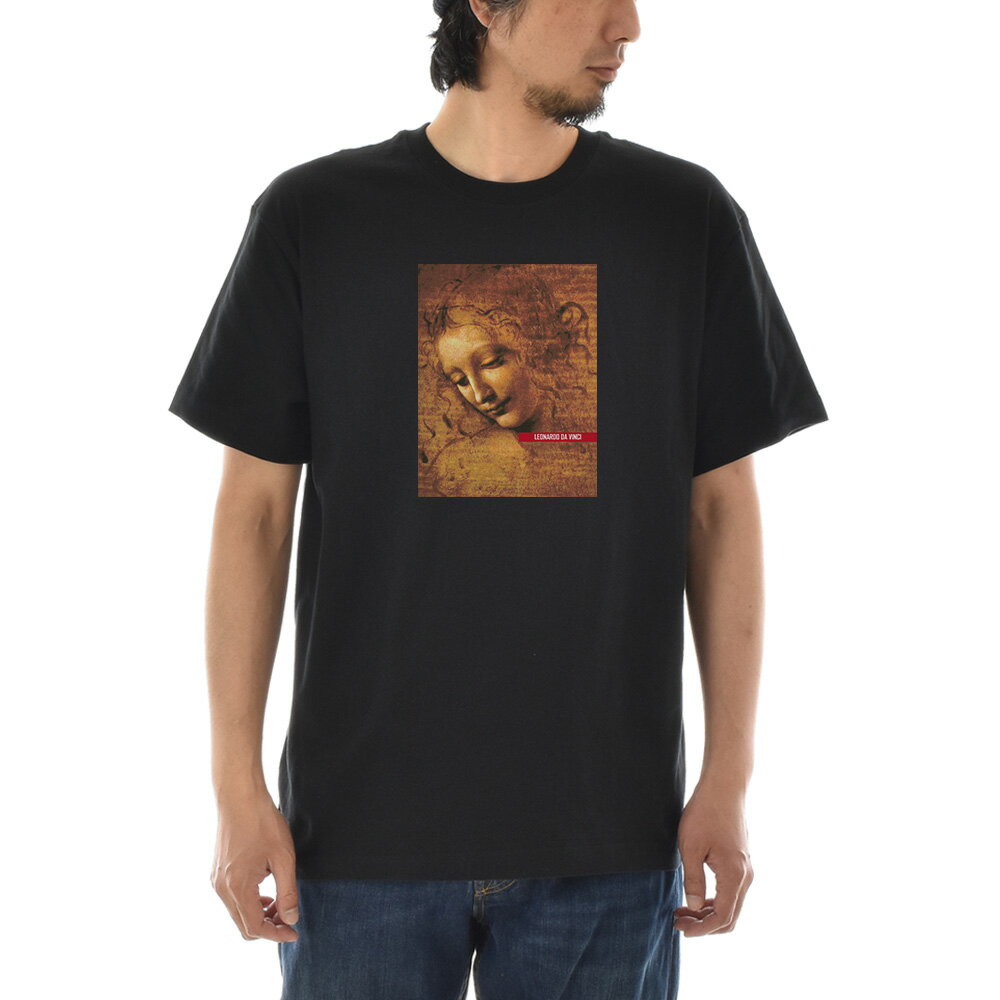 【半袖 アートTシャツ】レオナルドダヴィンチ Tシャツ レオナルド・ダ・ヴィンチ ほつれ髪の女性 ライフ イズ アート 半袖 ショートスリーブ メンズ レディース 大きいサイズ ビックサイズ アート 絵画 名画 ティーシャツ S M L XL XXL ブラック 黒【S47_01】