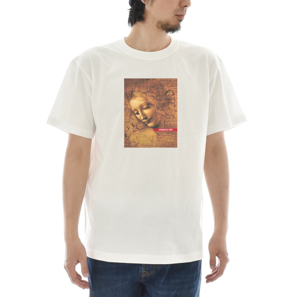 樂天商城 - 【半袖 アートTシャツ】レオナルドダヴィンチ Tシャツ レオナルド・ダ・ヴィンチ ほつれ髪の女性 ライフ イズ アート 半袖 ショートスリーブ メンズ レディース 大きいサイズ ビックサイズ アート 絵画 名画 ティーシャツ S M L XL XXL ホワイト 白【S47_01】