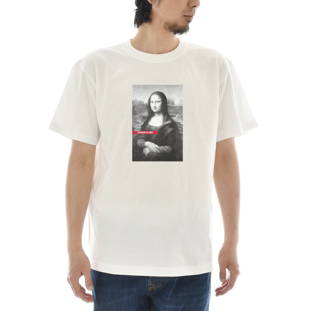 乐天商城 - 【半袖 アートTシャツ】モナリザ Tシャツ モノクロ レオナルドダヴィンチ レオナルド・ダ・ヴィンチ ライフ イズ アート 半袖 ショートスリーブ メンズ レディース 大きいサイズ ビックサイズ アート 絵画 名画 ティーシャツ S M L XL XXL ホワイト 白【S47_01】