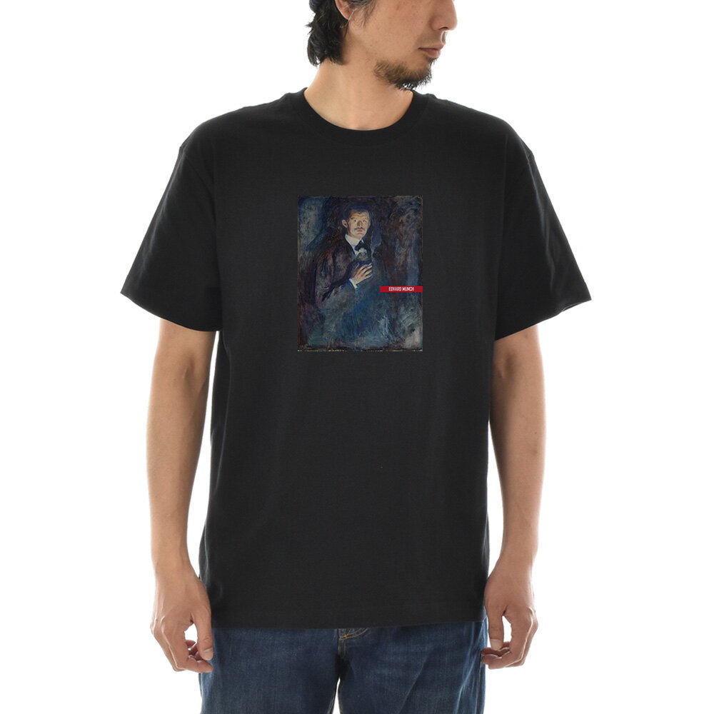 休闲上装 - 【半袖 アートTシャツ】ムンク Tシャツ 煙草を持つ自画像 エドヴァルド・ムンク ライフ イズ アート 半袖 ショートスリーブ SS S/S メンズ レディース 大きいサイズ ビックサイズ おしゃれ 絵画 名画 ティーシャツ S M L XL XXL ブラック 黒 ブランド【S47_01】