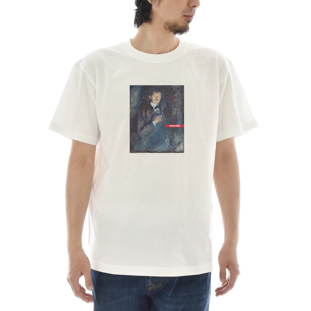 乐天商城 - 【半袖 アートTシャツ】ムンク Tシャツ 煙草を持つ自画像 エドヴァルド・ムンク ライフ イズ アート 半袖 ショートスリーブ SS S/S メンズ レディース 大きいサイズ ビックサイズ おしゃれ 絵画 名画 ティーシャツ S M L XL XXL ホワイト 白 ブランド【S47_01】