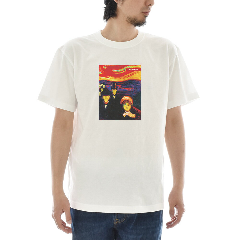 乐天商城 - 【半袖 アートTシャツ】ムンク Tシャツ 不安 エドヴァルド・ムンク ライフ イズ アート 半袖 ショートスリーブ SS S/S メンズ レディース 大きいサイズ ビックサイズ おしゃれ 絵画 名画 ティーシャツ S M L XL XXL ホワイト 白 ブランド【S47_01】