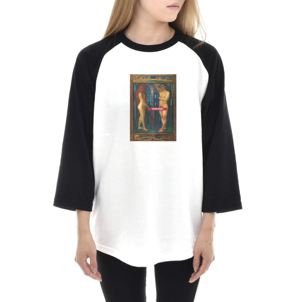 【7分袖 アートTシャツ】ムンク Tシャツ 新陳代謝 エドヴァルド・ムンク ライフ イズ アート 7分袖 ラグラン ベースボール メンズ レディース 大きいサイズ ビックサイズ おしゃれ 絵画 名画 ティーシャツ S M L XL ホワイト 白 ブランド【S47_01】