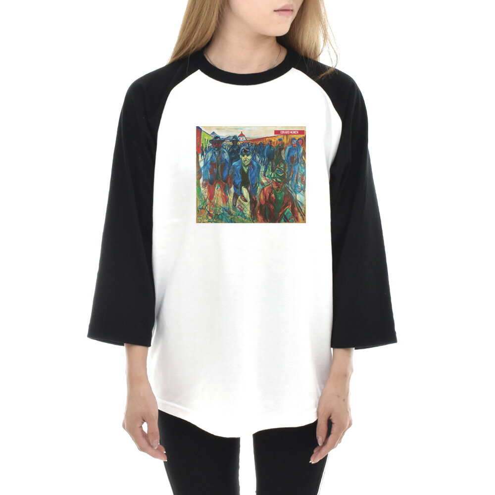 乐天商城 - 【7分袖 アートTシャツ】ムンク Tシャツ 家路につく労働者 エドヴァルド・ムンク ライフ イズ アート 7分袖 ラグラン ベースボール メンズ レディース 大きいサイズ ビックサイズ おしゃれ 絵画 名画 ティーシャツ S M L XL ホワイト 白 ブランド【S47_01】