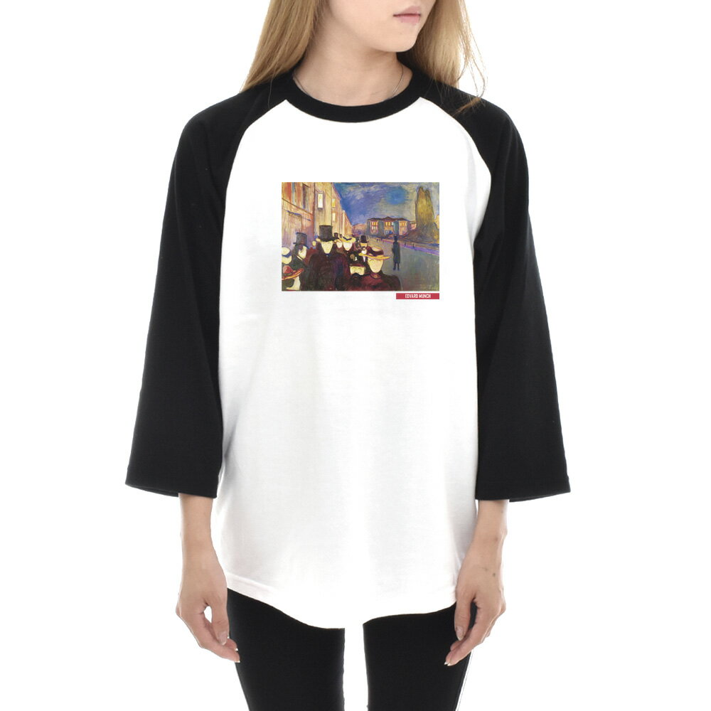 乐天商城 - 【7分袖 アートTシャツ】ムンク Tシャツ カール・ヨハン通りの夕べ エドヴァルド・ムンク ライフ イズ アート 7分袖 ラグラン ベースボール メンズ レディース 大きいサイズ ビックサイズ 絵画 名画 ティーシャツ S M L XL ホワイト 白 ブランド【S47_01】