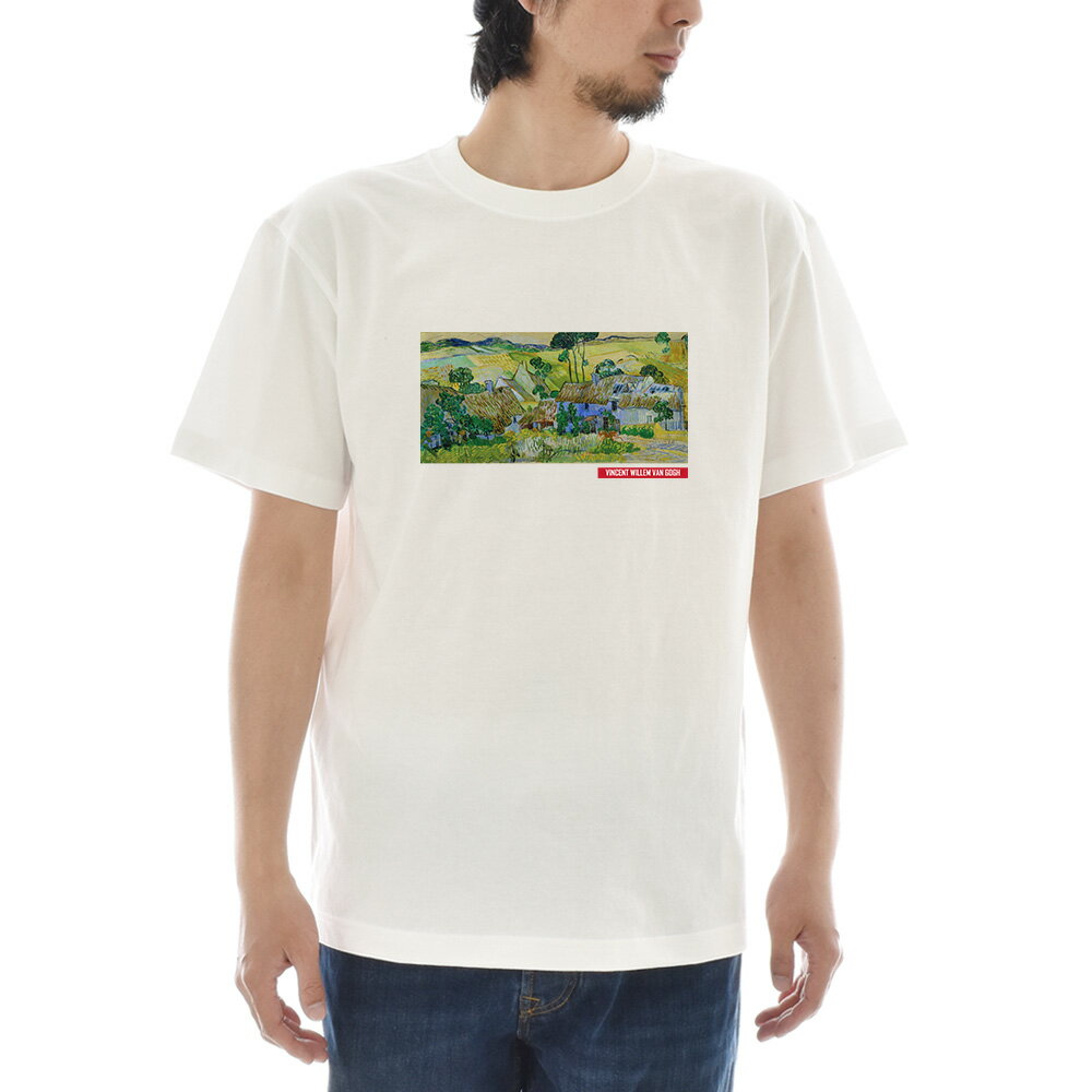 乐天商城 - 【半袖 アートTシャツ】ゴッホ Tシャツ 丘沿いのわらぶき屋根の家々 フィンセント・ファン・ゴッホ ライフ イズ アート 半袖 ショートスリーブ TEE メンズ レディース 大きいサイズ ビックサイズ 絵画 名画 ティーシャツ S M L XL XXL ホワイト 白【S47_01】