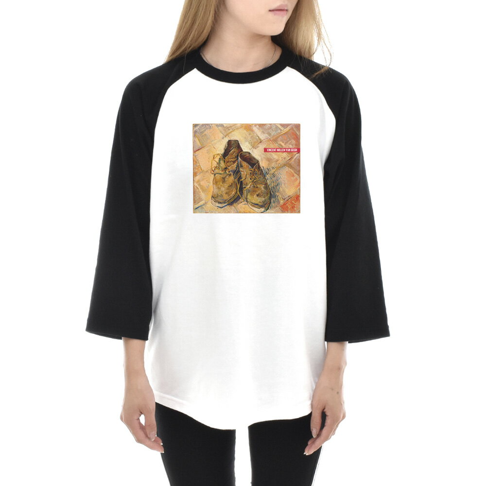乐天商城 - 【7分袖 アートTシャツ】ゴッホ Tシャツ 1足の革靴 フィンセント・ファン・ゴッホ ライフ イズ アート 7分袖 ラグラン ベースボール メンズ レディース 大きいサイズ ビックサイズ おしゃれ 絵画 名画 ティーシャツ S M L XL ホワイト 白 ブランド【S47_01】