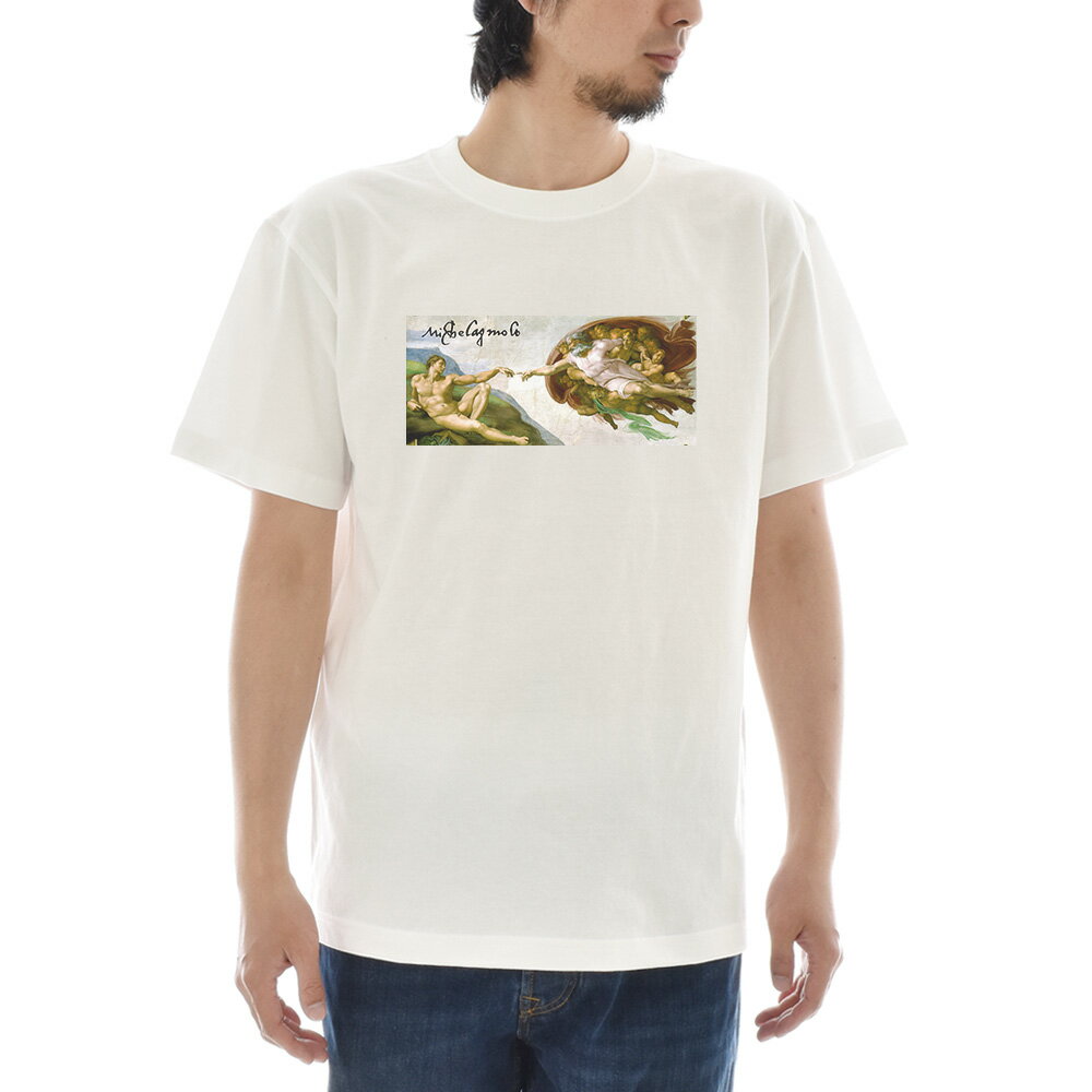 乐天商城 - 【半袖 アートTシャツ】ミケランジェロ・ブオナローティ Tシャツ アダムの創造 ライフ イズ アート 半袖 ショートスリーブ SS S/S メンズ レディース 大きいサイズ ビックサイズ おしゃれ 絵画 名画 ティーシャツ S M L XL XXL ホワイト 白 ブランド【S47_01】