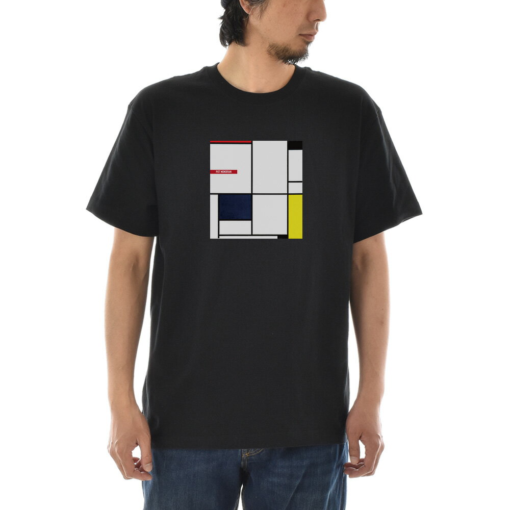 【半袖 アートTシャツ】モンドリアン Tシャツ ピエト・モンドリアン タブロー ライフ イズ アート 半袖..
