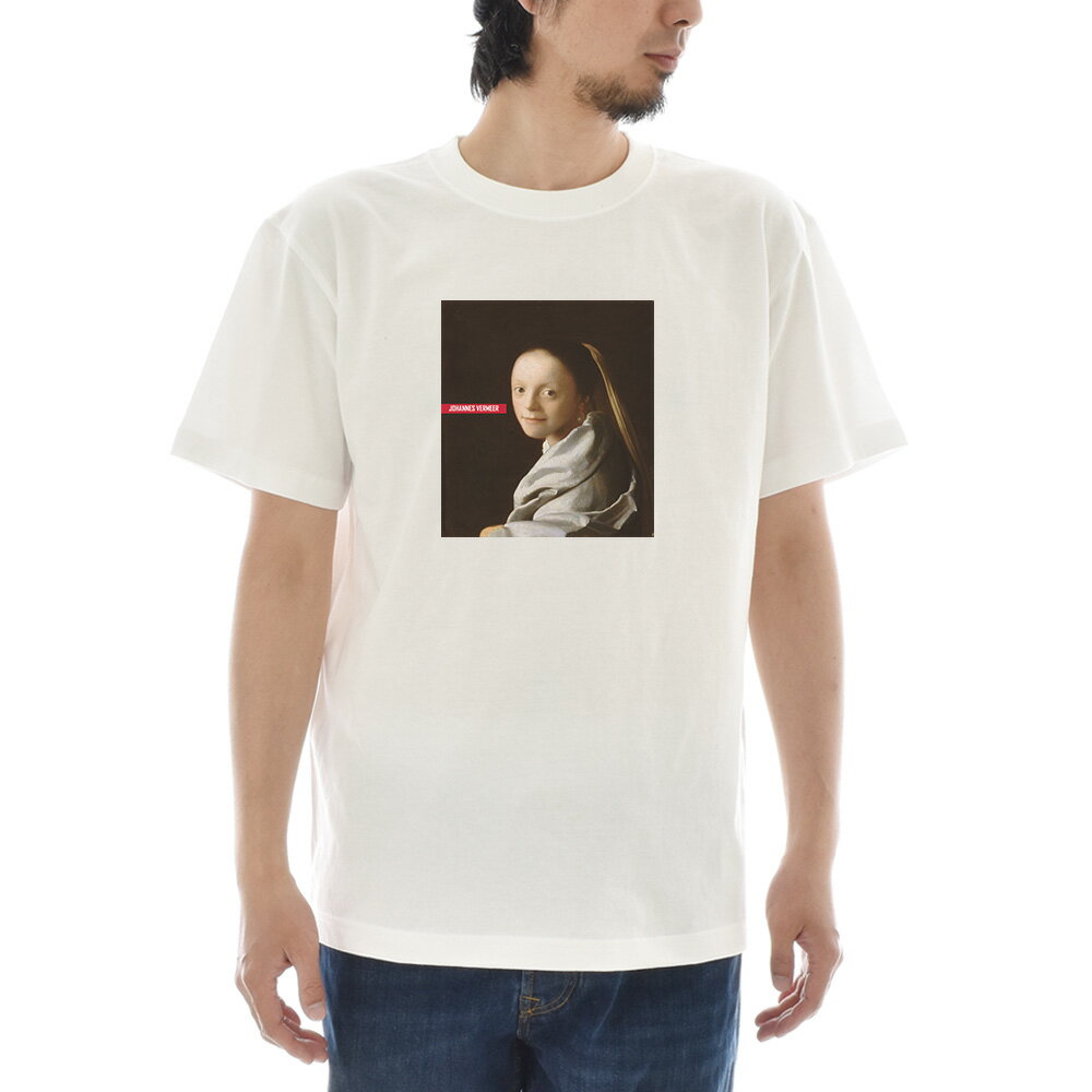 乐天商城 - 【半袖 アートTシャツ】ヨハネス・フェルメール Tシャツ 少女 ライフ イズ アート 半袖 ショートスリーブ メンズ レディース 大きいサイズ ビックサイズ おしゃれ 絵画 名画 ティーシャツ S M L XL XXL XXXL ホワイト 白 ブランド【S47_01】