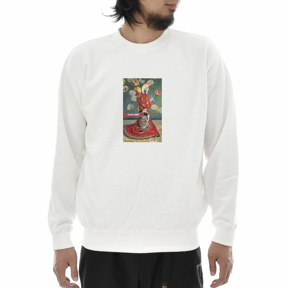 【アートトレーナー】モネ トレーナー クロード・モネ ラ・ジャポネーズ Life is ART ライフ イズ アート スウェットトレーナー スエットトレーナー メンズ レディース 大きいサイズ ビック ホワイト 白 おしゃれ アート 絵画 名画 S M L xxl ブランド【S47_01】