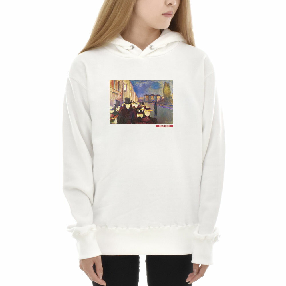 【アートパーカー】ムンク パーカー カール・ヨハン通りの夕べ エドヴァルド・ムンク Life is ART ライフ イズ アート スウェットパーカー スエットパーカー メンズ レディース 大きいサイズ ビック 絵画 名画 S M L XL XXL ホワイト 白 ブランド【S47_01】