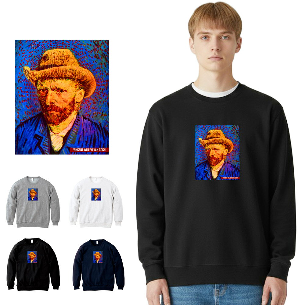 Rakuten - 【アートトレーナー】ゴッホ トレーナー 自画像 1887-88年冬 フィンセント・ファン・ゴッホ Vincent Van Gogh Life is ART ライフ イズ アート クルーネック スウェット スエット トップス メンズ レディース 大きいサイズ 絵画 名画 油絵 絵 画家 有名 ブランド 美術 父の日