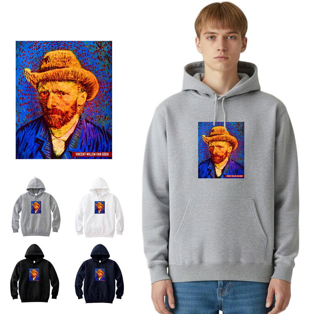 Rakuten - 【アートパーカー】ゴッホ パーカー 自画像 1887-88年冬 フィンセント・ファン・ゴッホ Vincent Van Gogh Life is ART ライフ イズ アート パーカ プルオーバー スウェット フーディー メンズ レディース 絵画 名画 油絵 絵 名画家 画家 有名 ブランド 美術 父の日