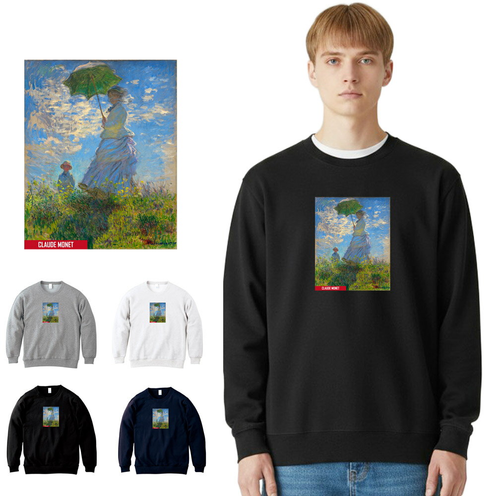 乐天商城 - 【アートトレーナー】モネ トレーナー 散歩 日傘をさす女性 クロード・モネ Claude Monet Life is ART ライフ イズ アート スウェット スエット メンズ レディース 大きいサイズ ビック おしゃれ アート 肖像画 絵画 名画 ブランド 美術 父の日