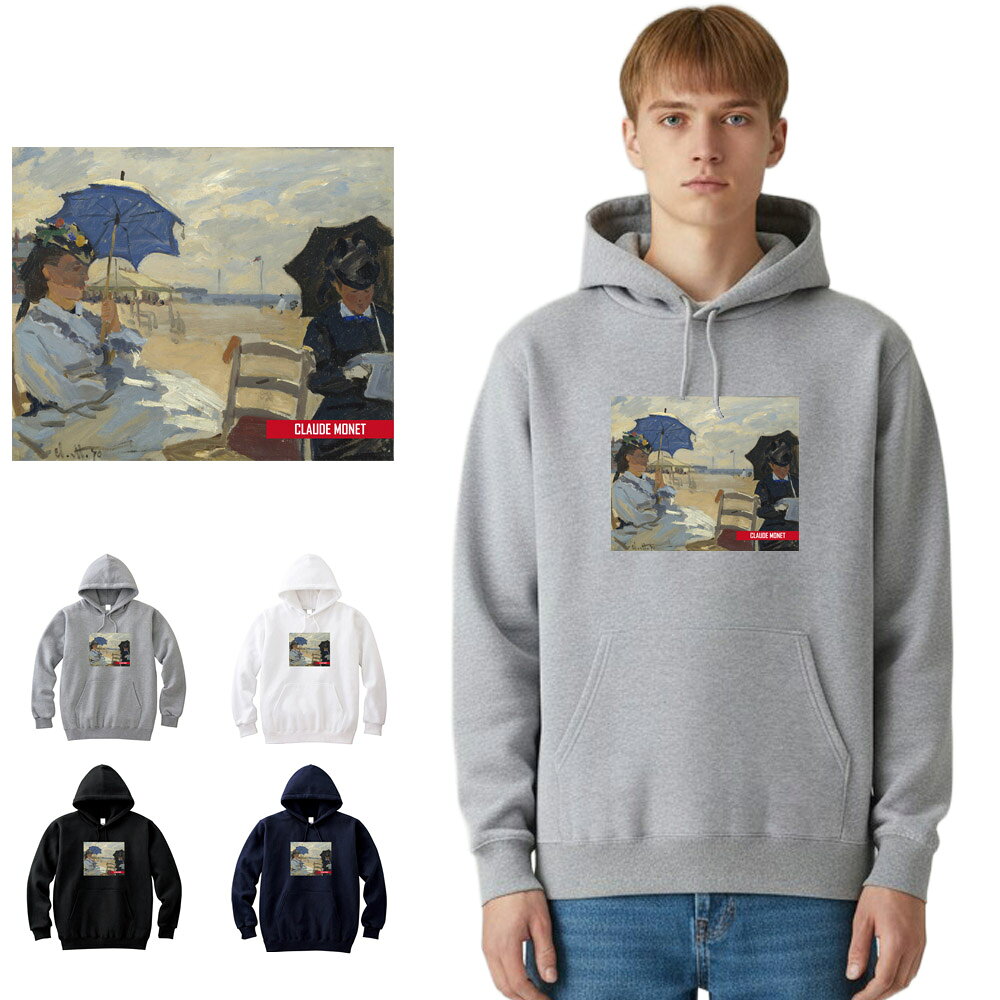 乐天商城 - 【アートパーカー】モネ パーカートルヴィルの浜辺 クロード・モネ Claude Monet Life is ART ライフ イズ アート パーカ プルオーバー スウェット フーディー メンズ レディース 大きいサイズ ビック アート 絵画 名画 油絵 絵 名画家 画家 有名 ブランド 美術 父の日