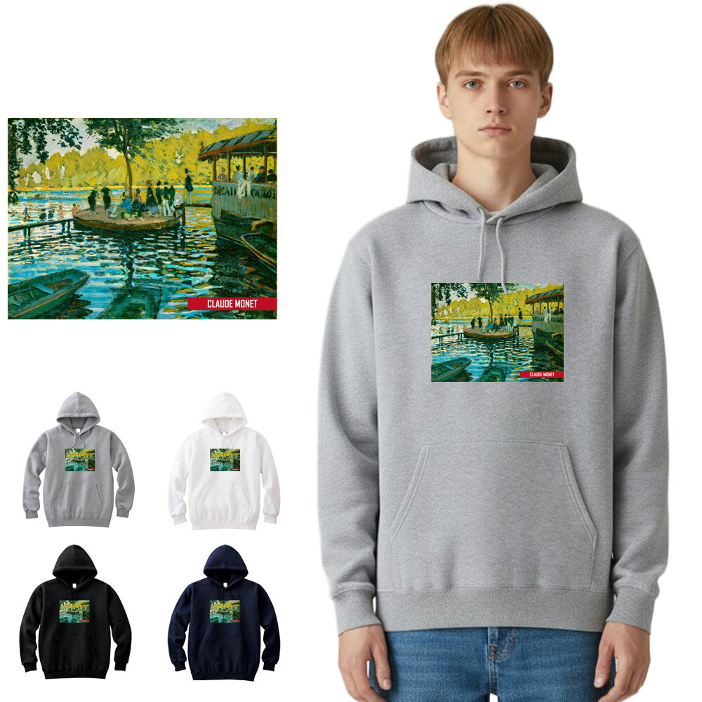 Rakuten - 【アートパーカー】モネ パーカー ラ・グルヌイエール クロード・モネ Claude Monet Life is ART ライフ イズ アート パーカ プルオーバー スウェット フーディー メンズ レディース 大きいサイズ ビック アート 絵画 名画 油絵 絵 名画家 画家 有名 ブランド 美術 父の日