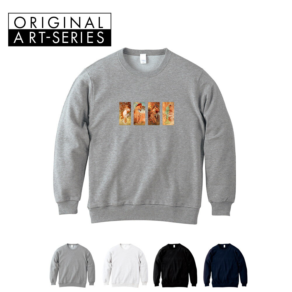 乐天商城 - 【アートトレーナー】ミュシャ トレーナー アルフォンス・ミュシャ MUCHA 装飾パネル連作 四季 Life is ART ライフ イズ アート スウェット スエット メンズ レディース 大きいサイズ ビック おしゃれ アート 肖像画 絵画 名画 ブランド 美術 父の日