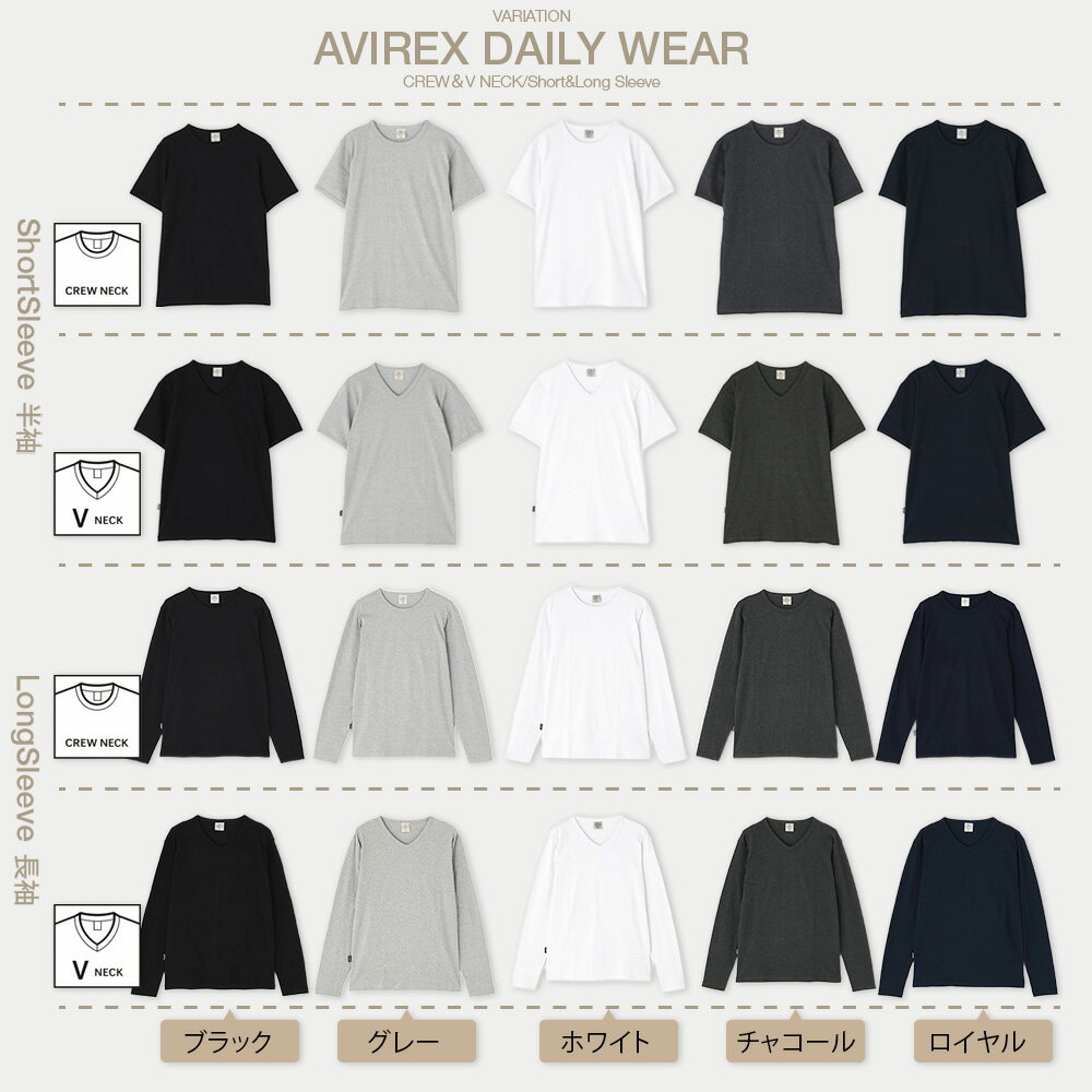 【当店限定おまけ付】アヴィレックス アビレックス AVIREX リブ 半袖 長袖 Vネック クルーネック Tシャツ デイリーウェア 7834930018 6153480 617394 7834930019 6153481 617395 7834934008 6143501 7834934014 6143502 メンズ レディース ロンT 抗菌 アンダーウェア 下着 - Image 2