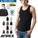 【期間限定ポイント10倍】【当店限定おまけ付】アヴィレックス アビレックス AVIREX リブ タンクトップ バッククロス デイリーウェア リブ タンクトップ ...