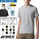 【期間限定ポイント10倍】【当店限定おまけ付】アヴィレックス アビレックス AVIREX リブ 半袖 Vネック Tシャツ デイリーウェア リブ 半袖 クルーネッ...