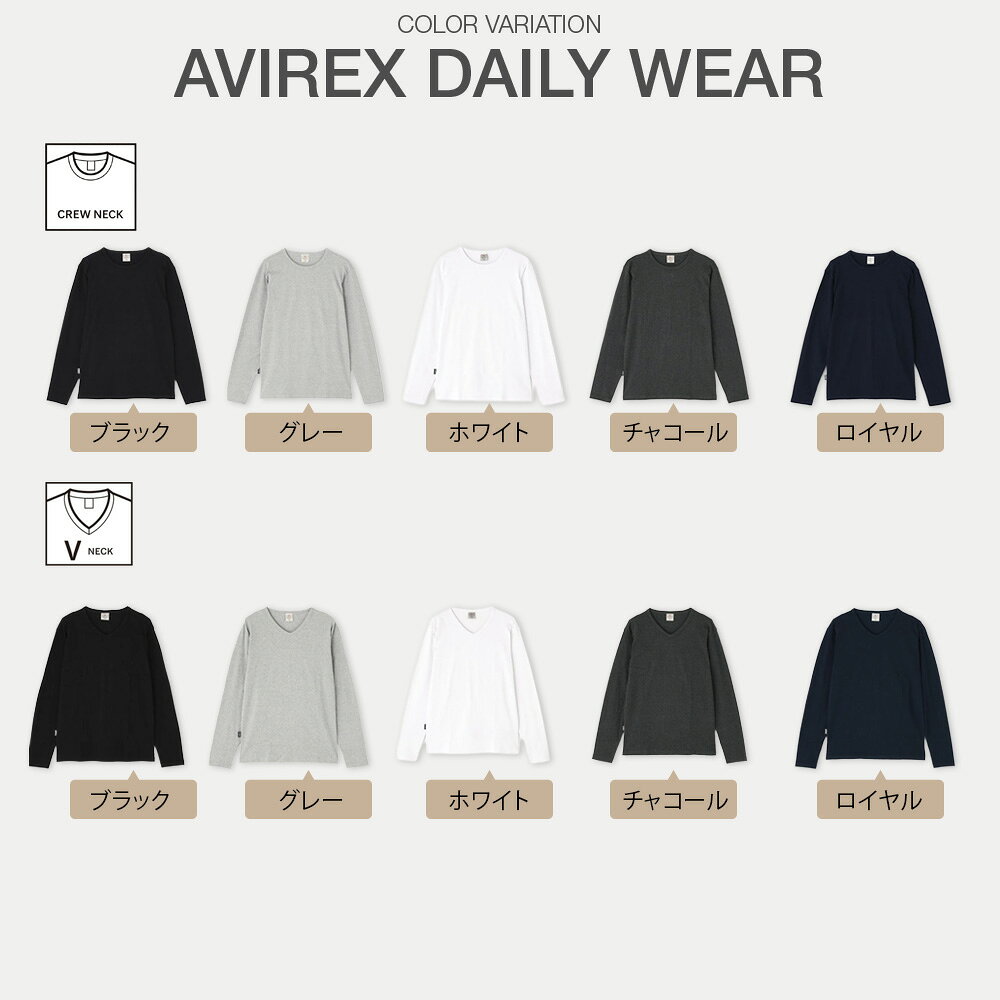 【当店限定おまけ付】アヴィレックス アビレックス AVIREX リブ 長袖 Vネック Tシャツ デイリーウェア リブ 長袖 クルーネック Tシャツ デイリーウェア 7834930018 6153480 617394 7834930019 6153481 617395【メンズ レディース ロンT 抗菌 防臭 アンダーウェア 下着】 - Image 2