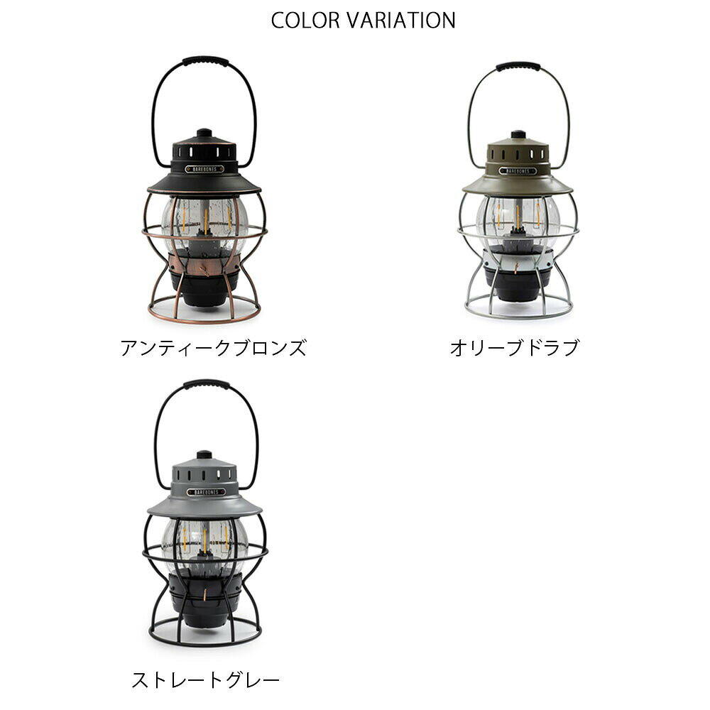 【今だけ5%OFFセール】BAREBONES LIVING ベアボーンズ リビング レイルロードランタンLED ランタン アウトドア キャンプ インテリア フェス メンズ レディース 充電式 バッテリー アンティーク調 吊り下げ ビンテージ レトロ 20230010 rds-10034194 レイダース サンプル画像2