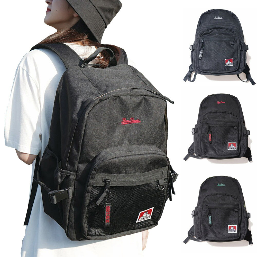 ベンデイビス リュック 【期間限定ポイント11倍】ベンデイビス BEN DAVIS リュック ミラー XL デイパック 28L MIRROR XL DAYPACK 28L BDW-8360【メンズ レディース 男子 女子】【バックパック リュックサック 鞄 はっ水 アウトドア キャンプ 通勤 通学 会社 学校 高校生 女子高生 中学生】