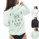 【今だけ最大15%OFFセール】ビラボン BILLABONG レディース ジップアップラッシュガードパーカー LOOSE ZIP UP HOODED RASHG...