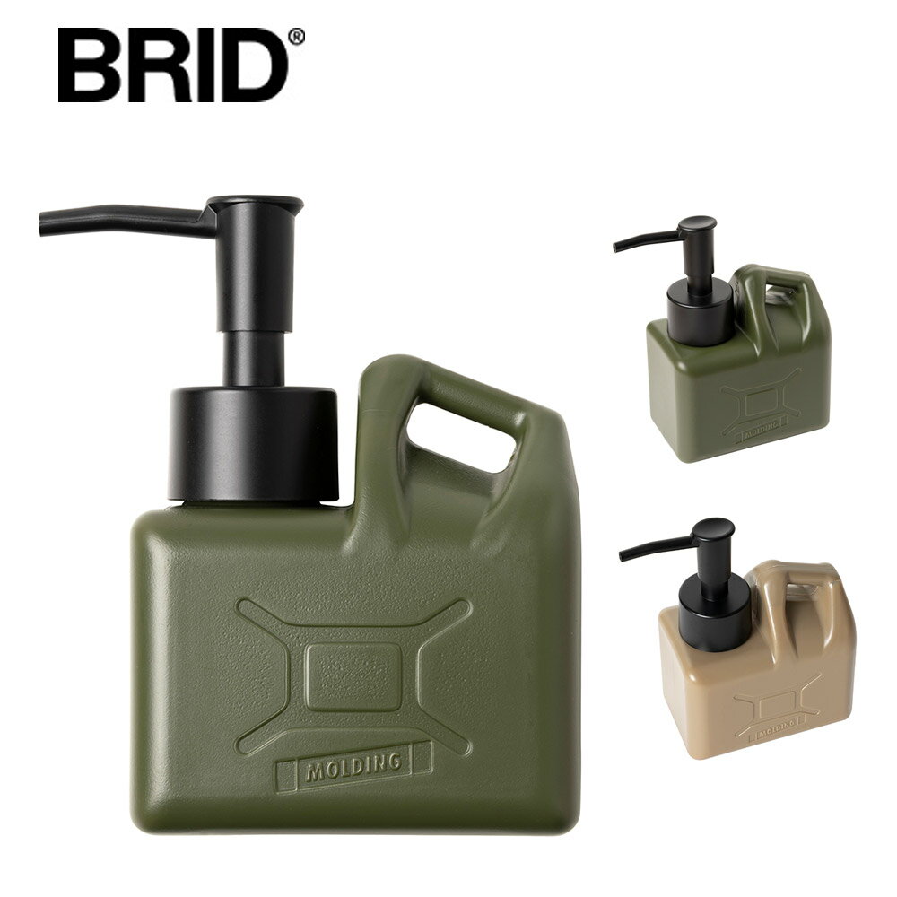 ソープディスペンサー 液体 ハンドソープ おしゃれ ブリッド BRID モールディング ハンドソープディスペンサー 250ml キッチン 台所 洗面所 詰め替え 手洗い 液体タイプ ガレージ アメカジ アメリカン 003271