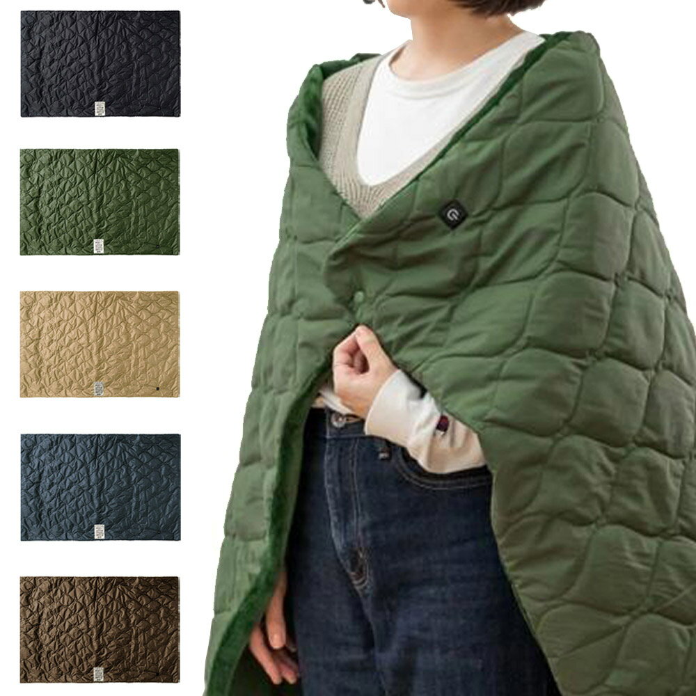 【5%OFFセール】ブリッド BRID MOLDING USB QUILT BLANKET モールディング USB キルト ブランケット ブランケット ひざ掛け USBブランケット 電気ブランケット 大判 温度調節 保温 あったか ヒーター ファッション おしゃれ 003351