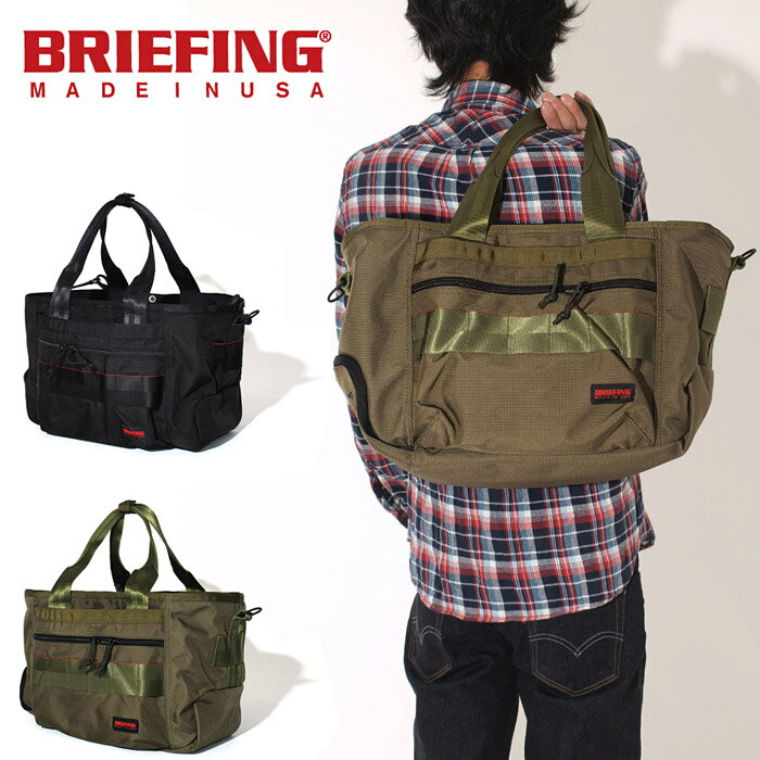 BRIEFING(�֥꡼�ե���)EASYWIRE���������Хå�(BRF106219)��BAG���֥�ե��󡦥��������磻�䡼���̶С��̳ء���å��󥸥㡼���󡦥ȡ��ȡ��ߥ롦���ڥå����ߥ꥿�꡼���ӥ��ͥ��ۡڤ������б���