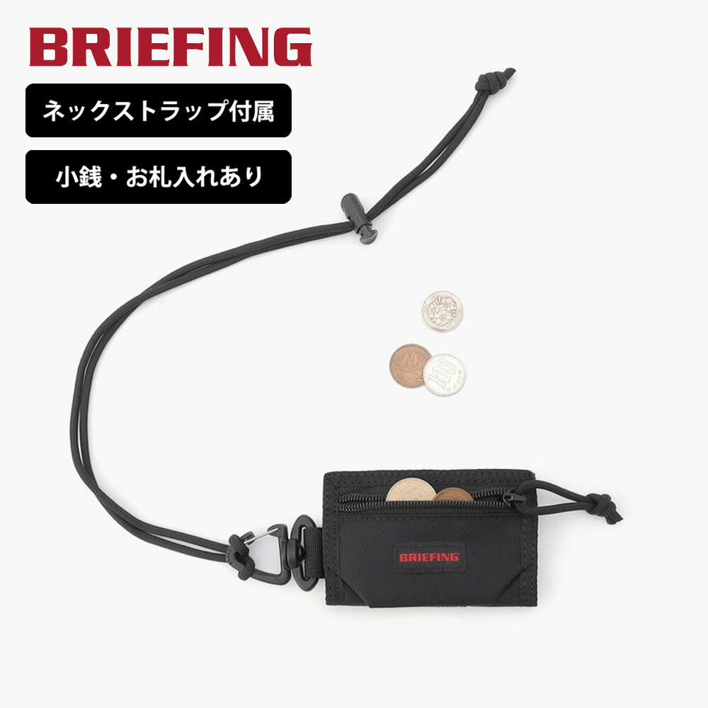 Rakuten - ブリーフィング BRIEFING 財布 トライフォールド ウォレット BLLST TRIFOLD WALLET BLLST BRA253G08【メンズ ネックストラップ付き 三つ折り財布 コンパクトウォレット 撥水 軽量 コーデュラエアバリスティックナイロン アウトドア対応 ブラック 黒】