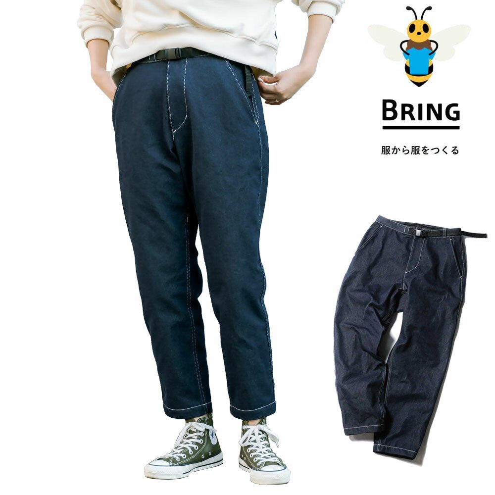 ブリング BRING ジーパン ドライコットニー デニムクライミングパンツ DRYCOTTONY Denim Climbing Pants BD2302 